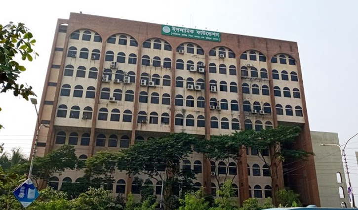 ইসলামিক ফাউন্ডেশন বিশাল নিয়োগ, পদ ৩৬৩