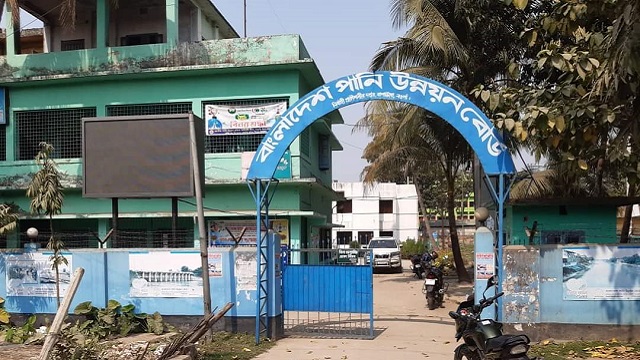পানি উন্নয়ন বোর্ডের নিয়োগ বিজ্ঞপ্তি, পদ ২৮৪