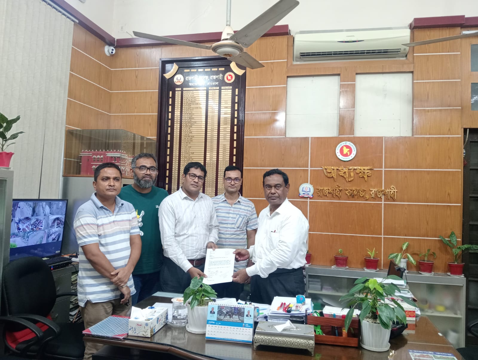 রাজশাহী কলেজ প্রাণিবিদ্যা বিভাগ এ্যালামনাই এ্যাসোসিয়েশন গঠন