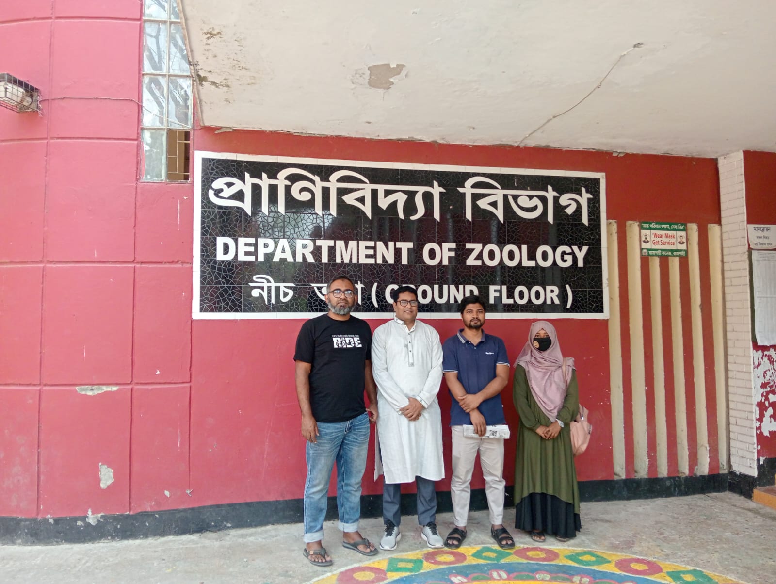 দরিদ্র শিক্ষার্থীর পাশে রাজশাহী কলেজ প্রাণিবিদ্যা অ্যালামনাই  অ্যাসোসিয়েশন